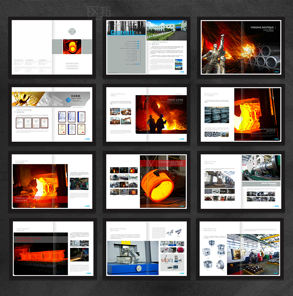 强隆锻造宣传册设计B