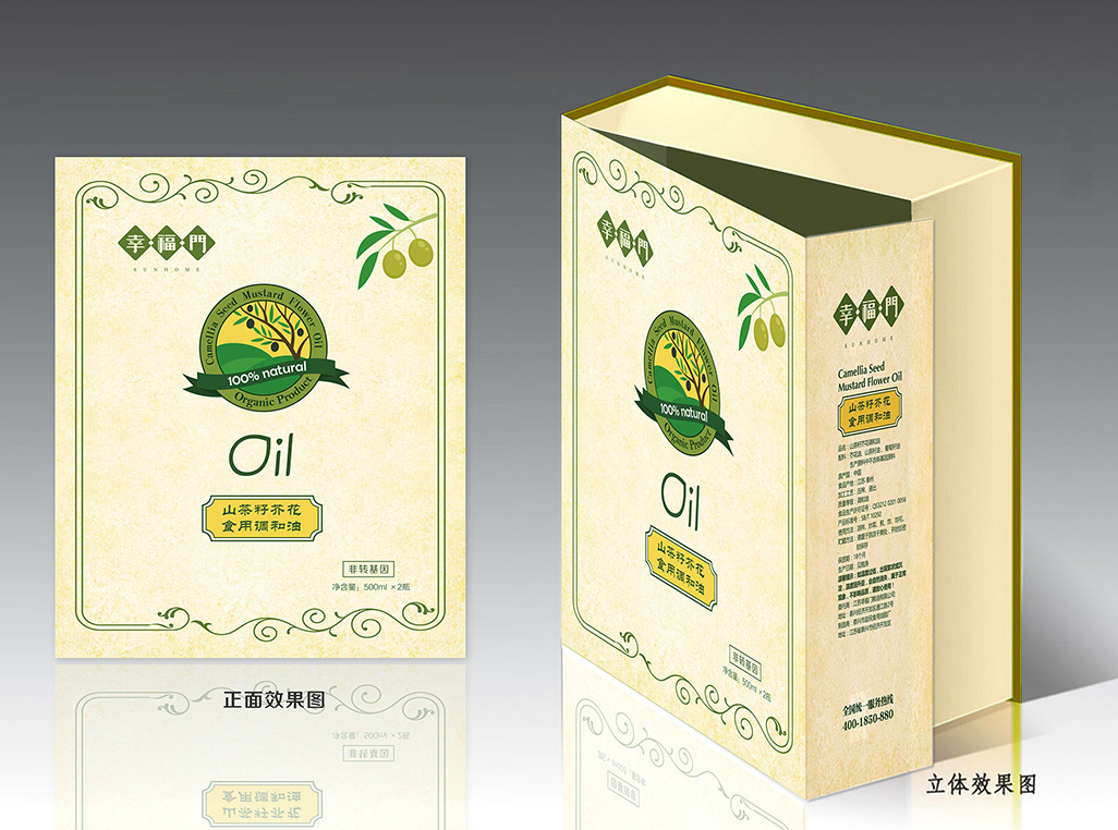 调和油0