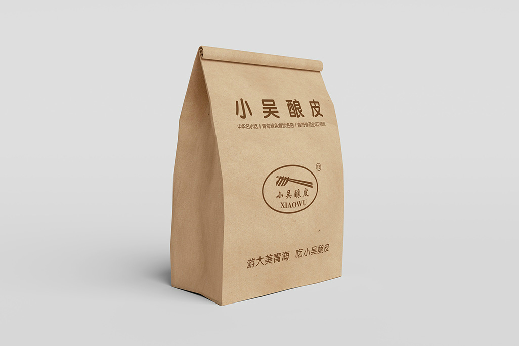 酿皮